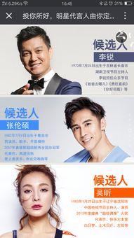 英国明星代言规定,明星代言的透明与规范