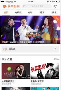 怎样下载头条完整电影,头条完整电影下载攻略