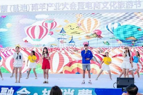 举办网红派对活动内容,潮流盛宴，互动盛宴，尽在XX派对盛典