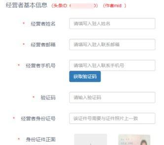 找回头条小店购买的商品,探寻独特商品，尽享购物新体验