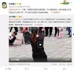 杨永杰员工爆料视频播放,揭秘企业内部惊人内幕