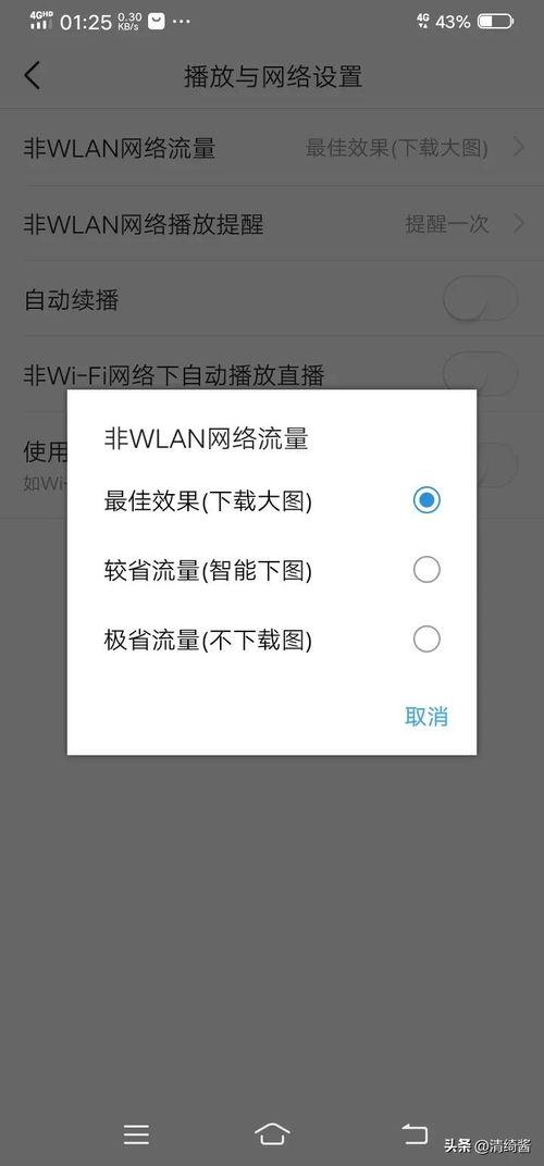 头条直播是怎么回事,新媒体时代的互动新宠