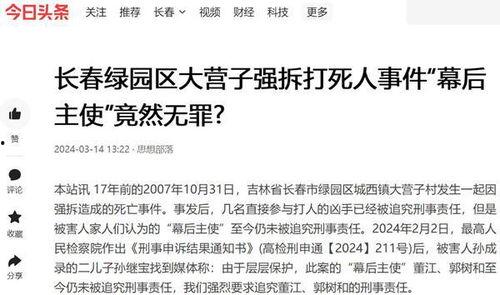 今日头条长春绿园区,宜居宜业，活力四射的现代化城区