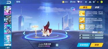 飞车最新防御神宠爆料,揭秘防御神宠，守护你的赛道霸主地位！