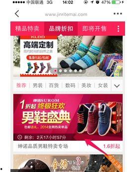 在今日头条买的东西,精选好物，品质生活新选择