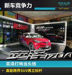 新车头条,盘点本月最热门的全新车型及亮点