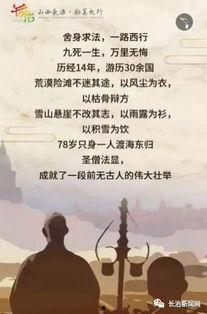 西天的头条,揭秘神秘西天世界，探寻东方文化瑰宝