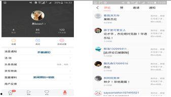 头条私聊怎么发歌曲,头条私聊中如何发送歌曲，让你的聊天更加生动有趣