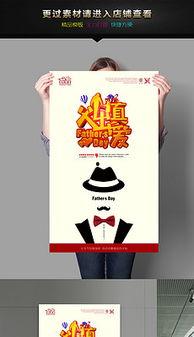 今日头条人物海报模板,打造个性鲜明、视觉冲击的视觉盛宴