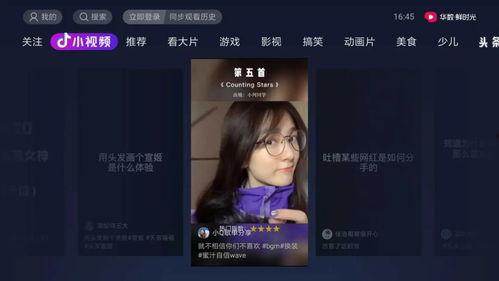 娱乐吃瓜酱个人主页抖音,带你领略幕后花絮与趣味瞬间”