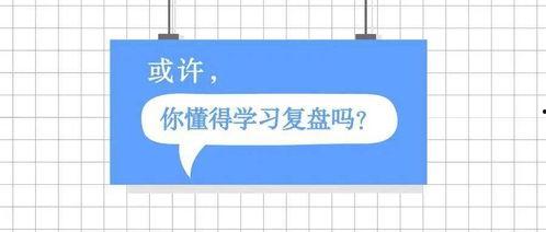 娱乐吃瓜酱补习英语