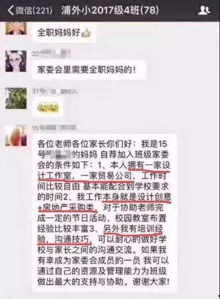 娱乐吃瓜酱家长怎么称呼,家长们的亲切昵称，吃瓜群众如何称呼娱乐界的“瓜酱”