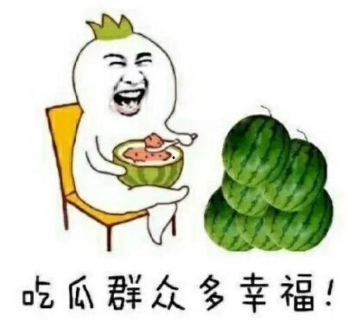 娱乐吃瓜小贝