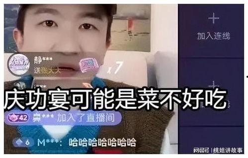 娱乐吃瓜直播间有哪些